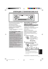 Страница 129
