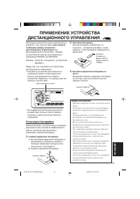 Страница 133