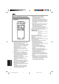Страница 134