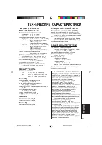 Страница 137
