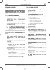 Страница 193