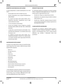 Страница 199