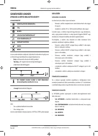 Страница 201