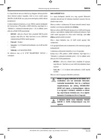 Страница 210