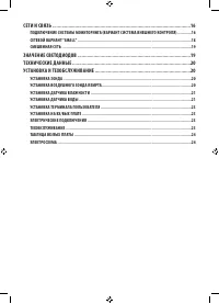 Страница 218