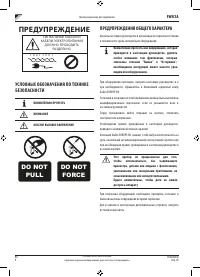 Страница 219
