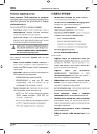 Страница 220
