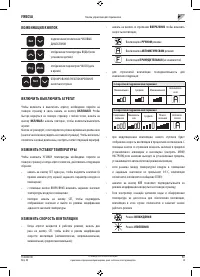 Страница 222