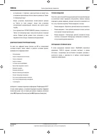 Страница 226