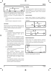 Страница 231
