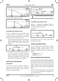 Страница 232