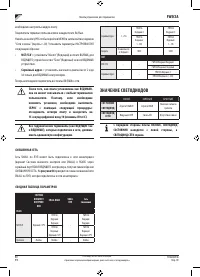 Страница 237