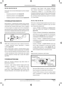 Страница 239