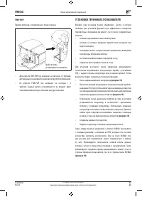 Страница 240