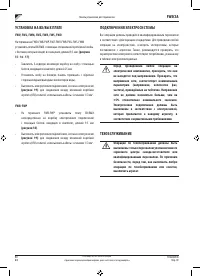 Страница 241