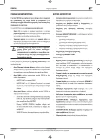 Страница 246