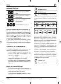 Страница 248