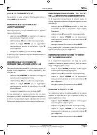 Страница 249
