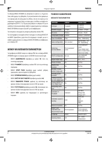 Страница 251