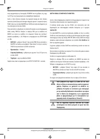Страница 263
