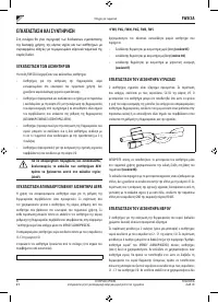 Страница 265