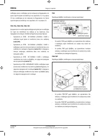 Страница 266