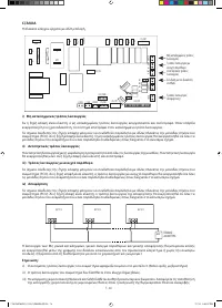 Страница 112