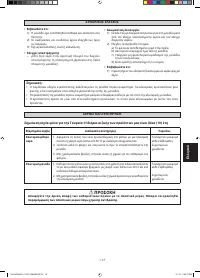 Страница 113
