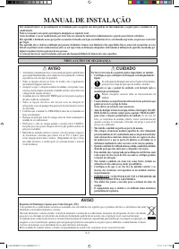 Страница 116