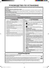 Страница 132