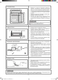 Страница 134