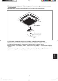 Страница 137