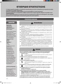 Страница 254