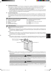 Страница 271