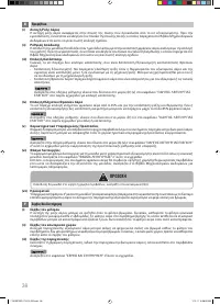 Страница 280
