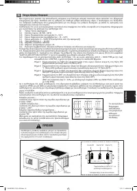 Страница 281