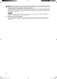 Страница 282