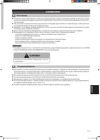 Страница 335
