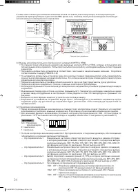Страница 346
