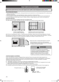 Страница 348