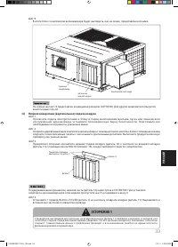 Страница 355