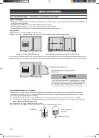 Страница 468