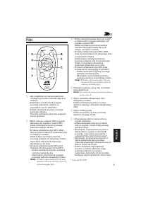 Страница 117