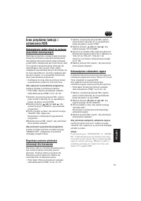 Страница 131