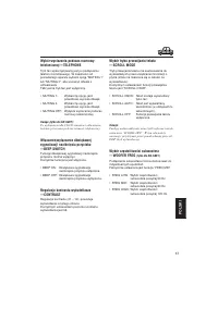 Страница 149