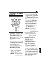 Страница 173