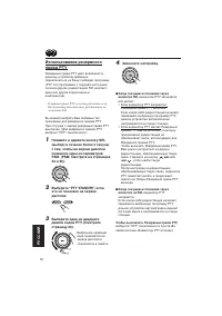 Страница 184