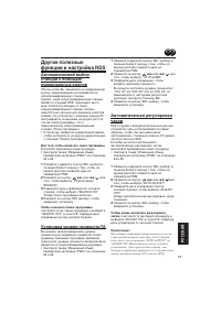 Страница 187