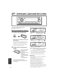 Страница 194