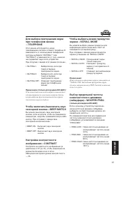 Страница 205